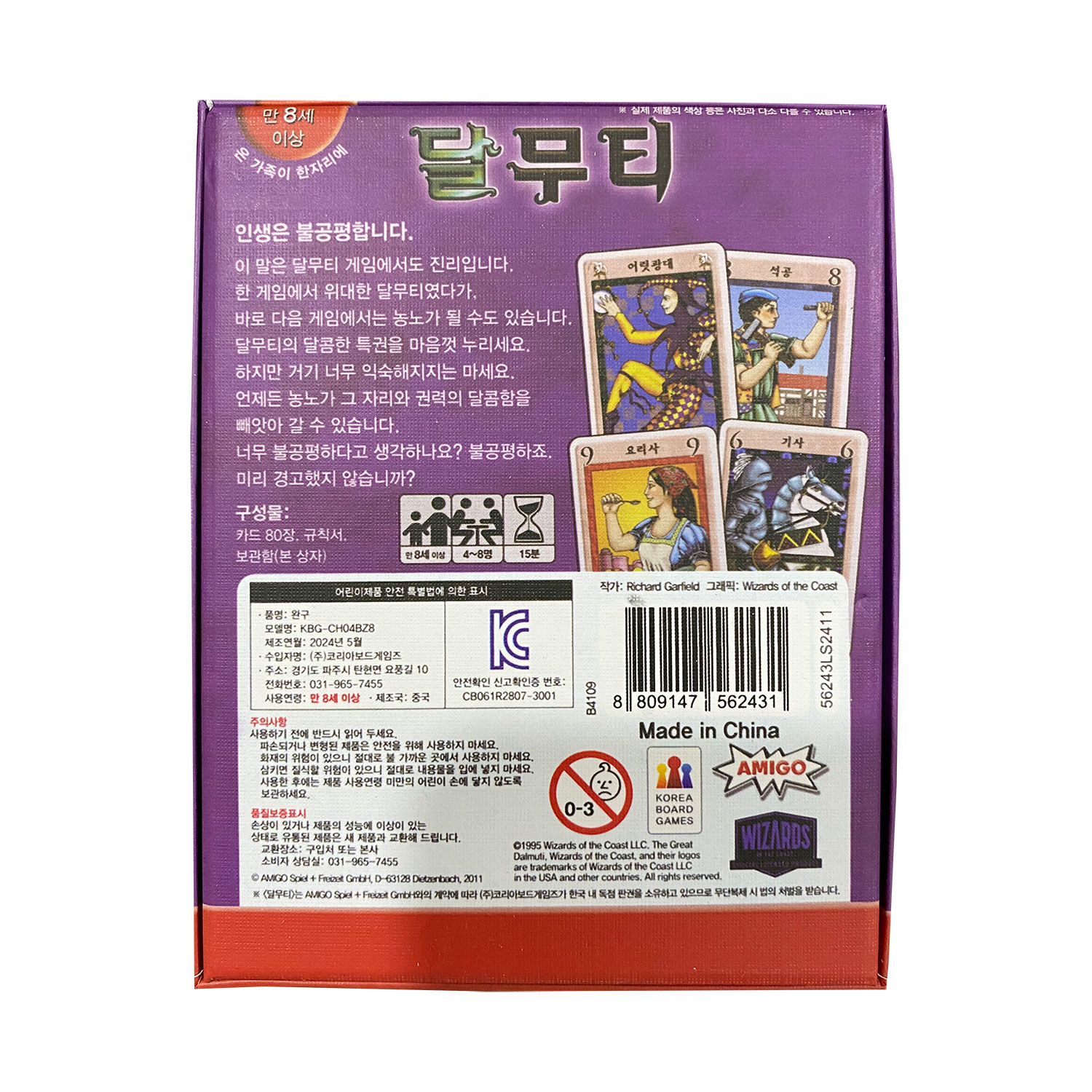 Korean Board Game the Great Da - Board Game Catan ulasan dan harga